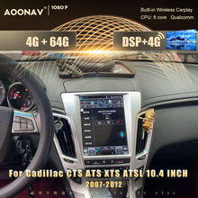 适用于凯迪拉克CTS ATS XTS ATSL安卓GPS中控导航竖屏无线carplay