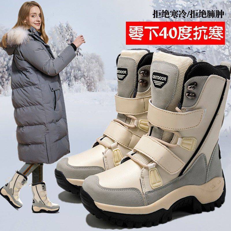 东北保暖雪地靴女冬季加绒加厚皮面中筒户外靴防水防滑滑雪棉鞋女