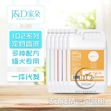 家朵102犬用香波柔顺清洁比熊贵宾浴液宠物狗狗用品5L店装