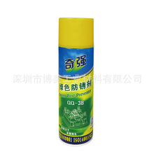 奇强QQ-35透明防锈剂QQ-38绿色防锈剂QQ-39白色防锈剂模具防锈油
