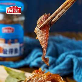 闽星公仔鱼罐头140g懒人方便开盖即食豆香小黄鱼下酒菜饭店凉菜