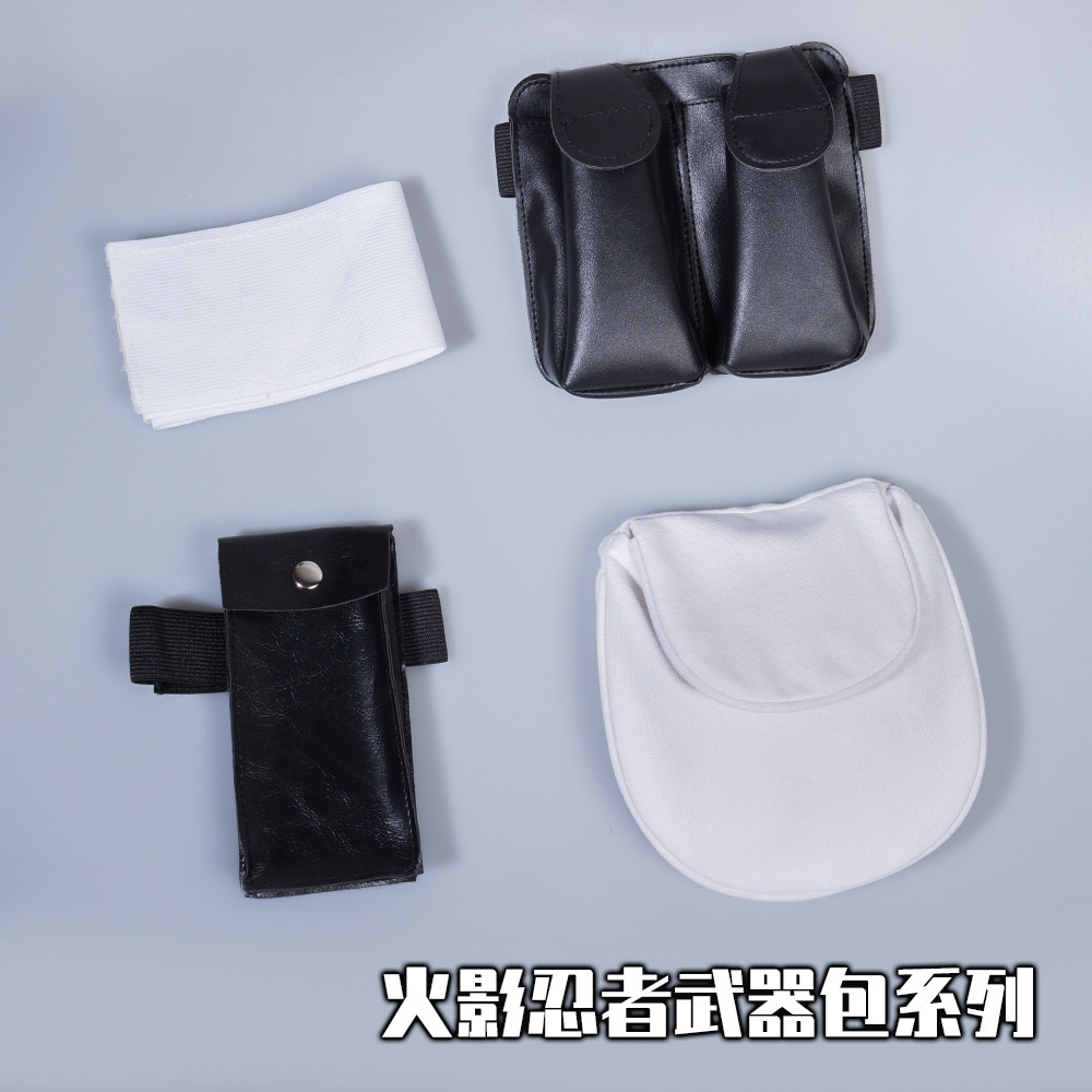 火影忍者忍具包帆布皮革cosplay收纳包动漫腰包周边玩具现货批发