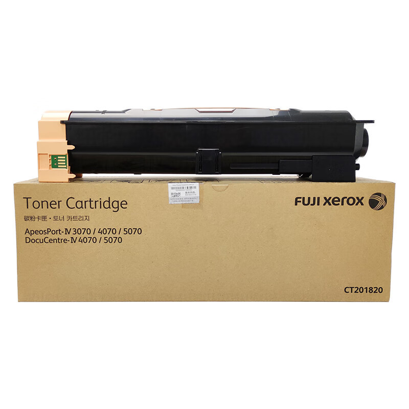 富士施乐(fuji xerox)iv5070/iv4070原装墨粉粉盒墨盒四代iv-阿里巴巴