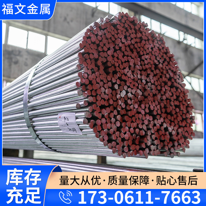 现货供应镀锌圆钢 8# 10#接地耐热镀锌圆钢 规格齐全 可配送到厂