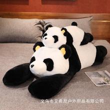 熊猫玩偶公仔大熊猫娃娃女孩抱着睡觉床上抱枕女生毛绒玩具跨境