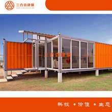 20尺 户外光伏板移动住人房屋 新型设计太阳能版集装箱房