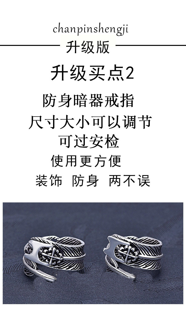 楚乔传同款防身戒指女机关暗器指虎防狼男士潮人网红爆款一件代发