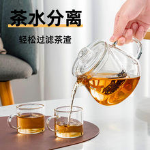 ONM6玻璃茶壶泡茶壶茶水分离家用水壶单壶过滤功夫电陶炉茶具