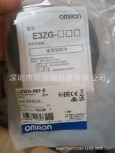 正品E3ZG-R61-S 欧姆龙Omron漫反射光电开关传感器95889议价 元