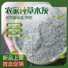 花肥底肥杀虫通用批发钾肥草木灰有机肥料果蔬农家肥炭稻壳