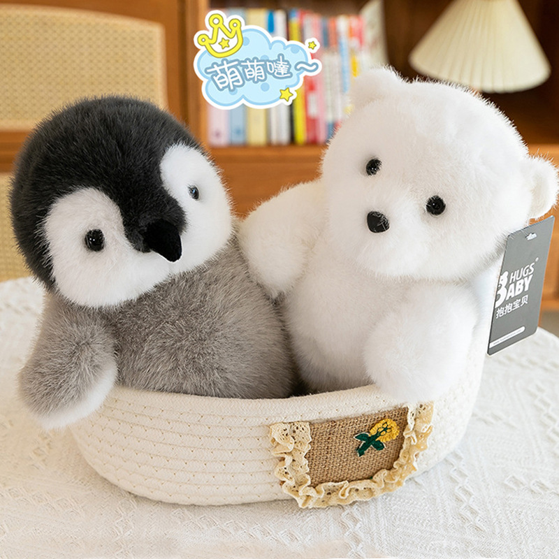 跨境热销 抱抱宝贝北极熊企鹅公仔极地动物毛绒玩具儿童安抚玩偶