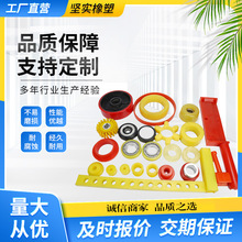 聚氨酯制品 聚氨酯包胶 优力胶 聚氨酯PU耐磨板块垫轮异形件
