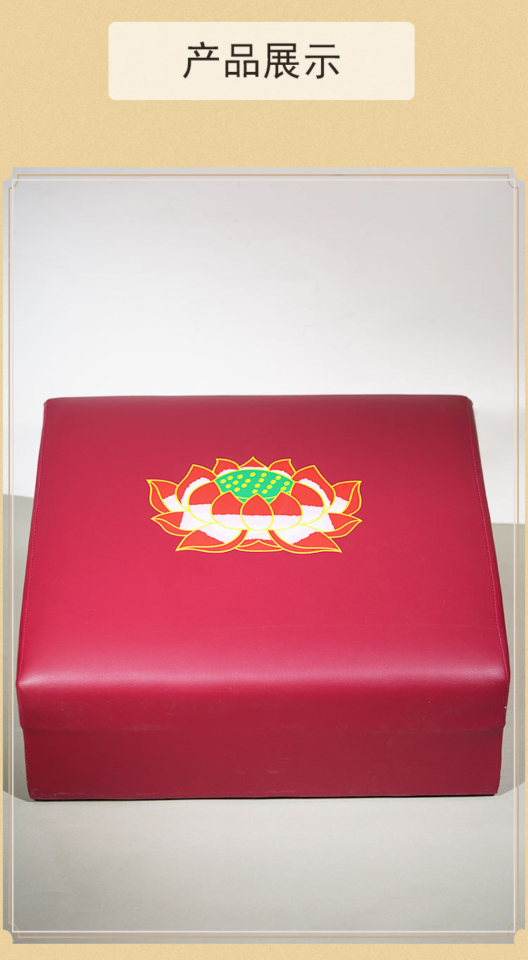 莲花拜垫加厚磕头垫家用跪垫佛堂禅垫打坐垫结实跪凳垫子座垫