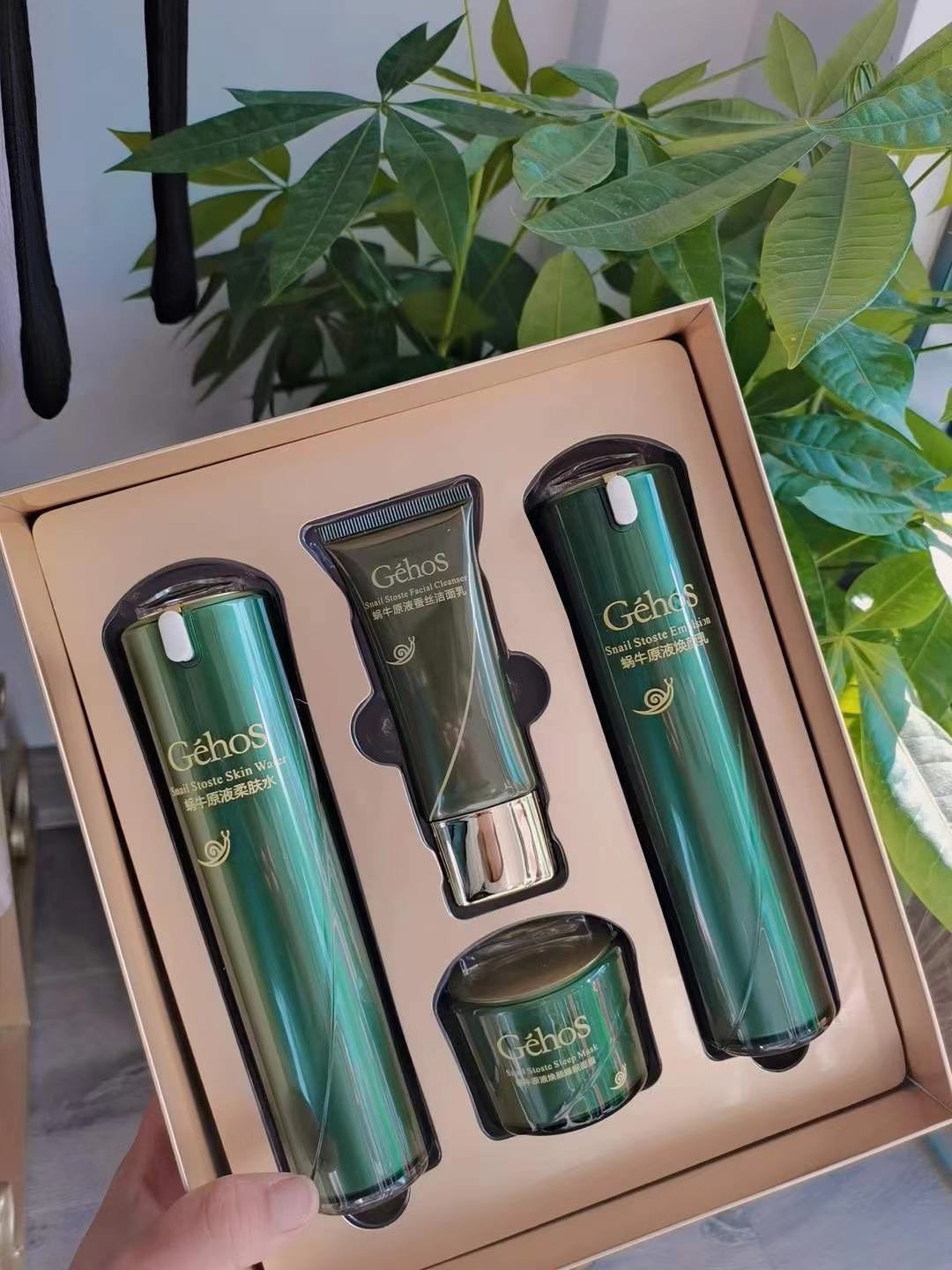 姬存希护肤品四件套补水保湿洗面奶水乳霜素颜霜面膜套装