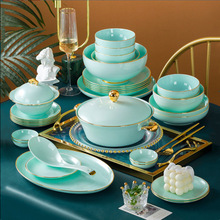 碗碟筷套装家用欧式轻奢金边景德镇陶瓷高档碗盘组合青瓷餐具套装