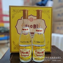 纯粮10山西杏花村白酒53度清香型纯粮食酒475ml*6瓶 整箱批发白酒