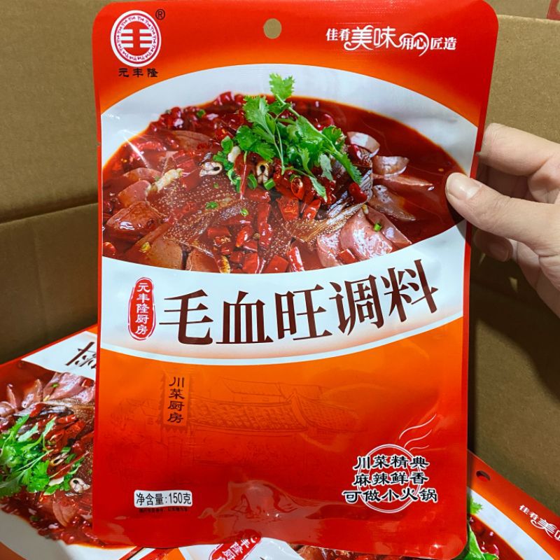 四川毛血旺调料150g/袋麻辣香锅炒菜调味料家用冒菜小火锅