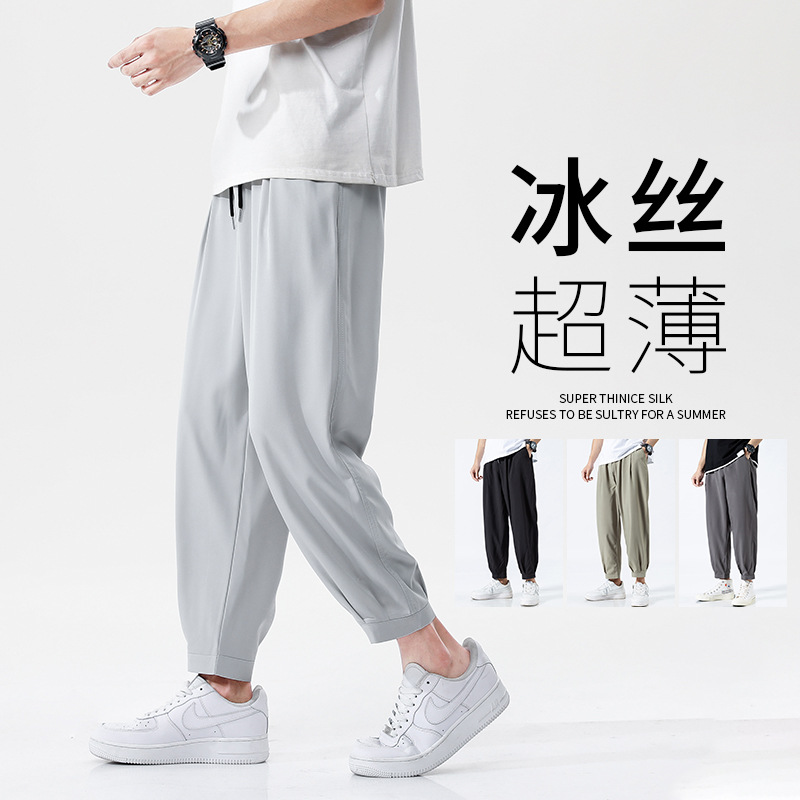 Summer Thin Ice Silk Pants Men's Wide-Leg Pants 2023 Trendy Casual Pants plus-Sized plus Size Loose Track Pants Wholesale