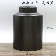PHZ0批发复古茶叶罐 金属大号密封铁罐 铁盒 岩茶半斤1斤装 小青