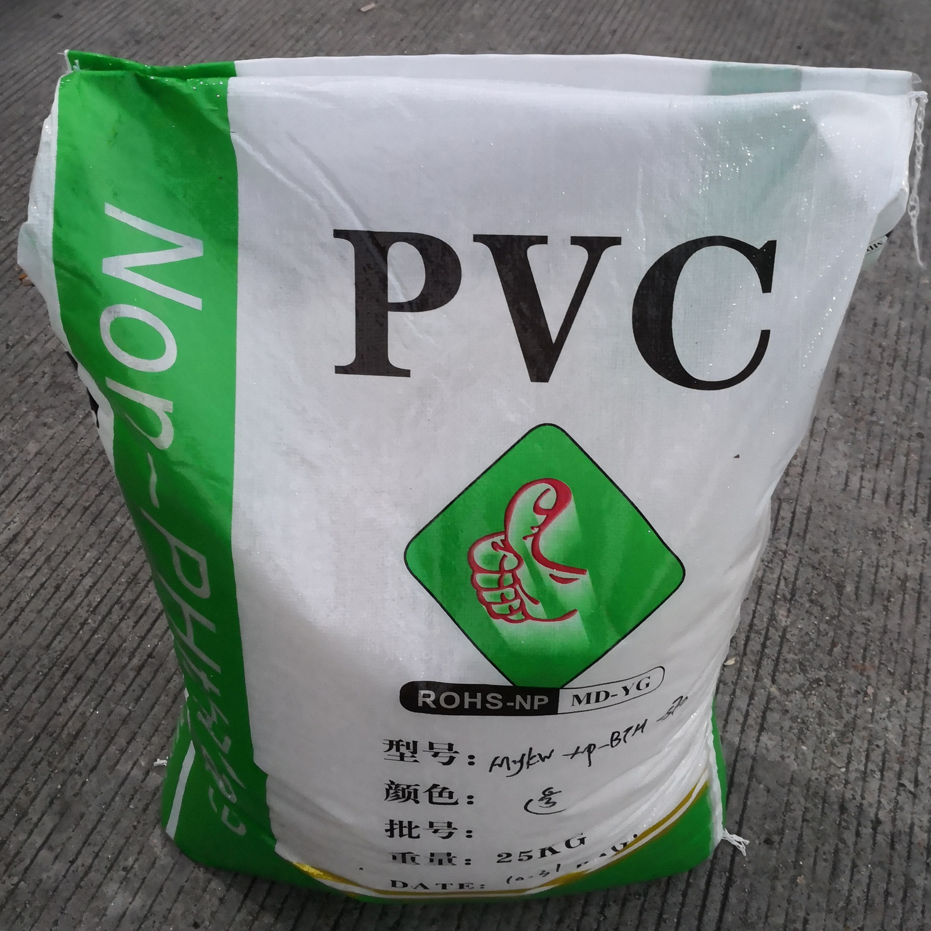 环保pvc塑料颗粒 热塑性弹性体黑色高光泽聚氯乙烯塑料玩具线材料