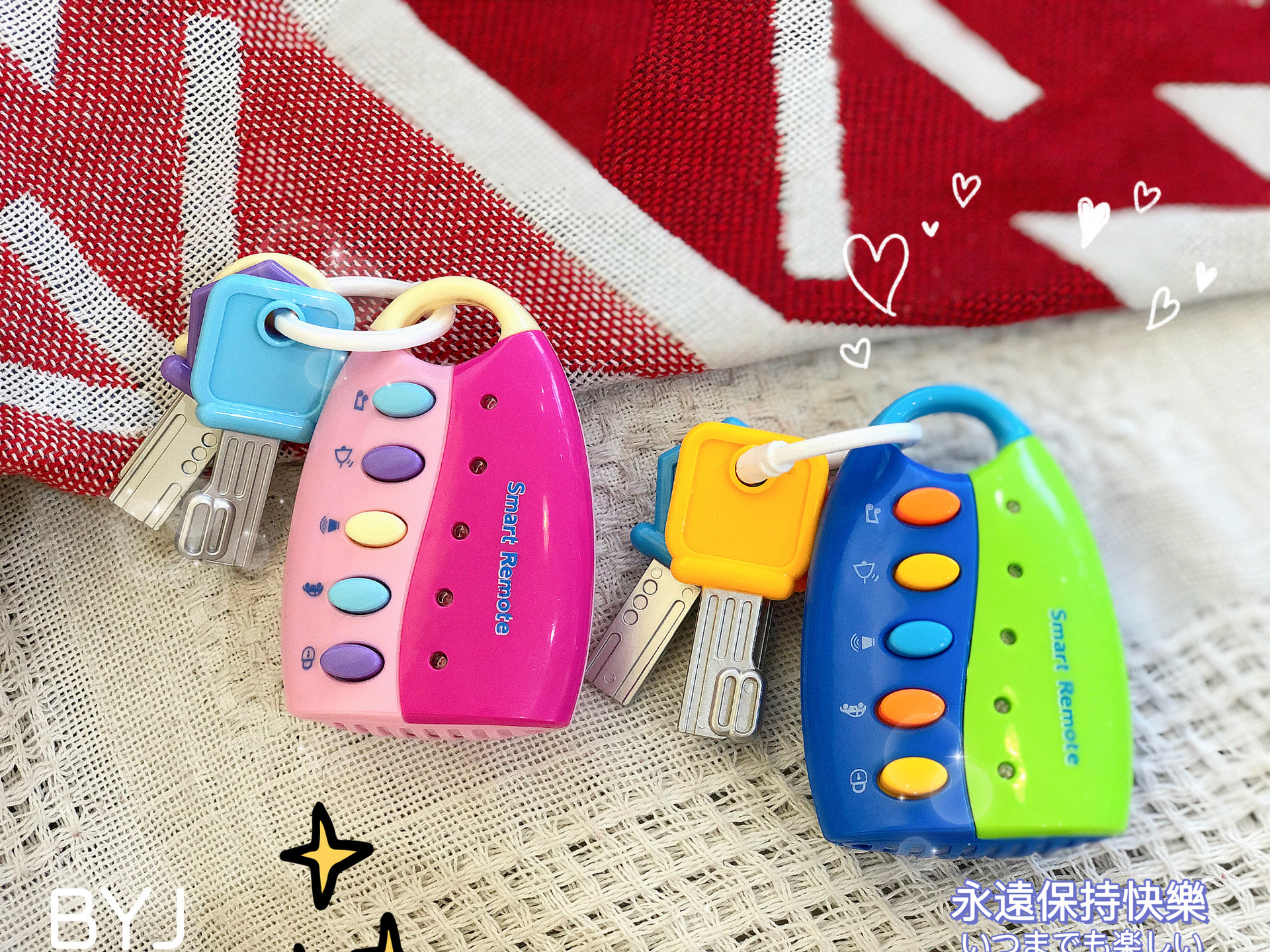 儿童仿真遥控汽车钥匙锁玩具灯光组合音乐婴儿早教益智玩具