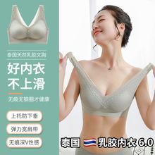 乳胶6.0无痕内衣蕾丝V领薄款透气聚拢运动背心式无钢圈睡眠文胸罩