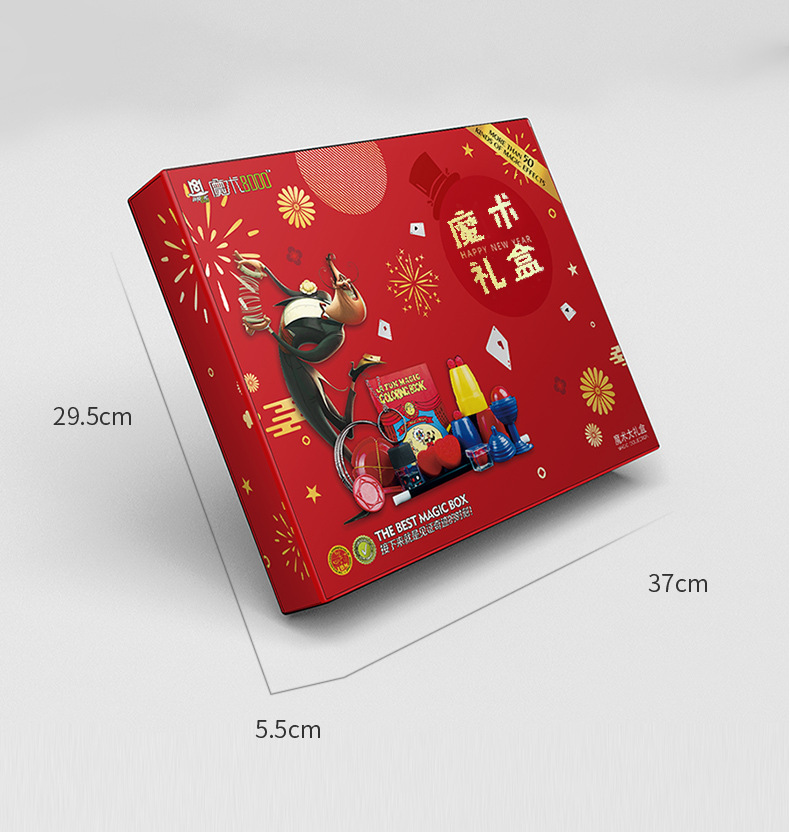 儿童节日礼盒套装 魔术礼盒带手提袋 儿童礼物礼盒 益智儿童玩具