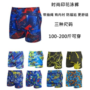 跑量男士泳裤平角大码宽松时尚印花防尴尬游泳裤温泉沙滩男士泳裤
