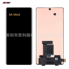 适用于小米 Mi Mix4 手机触摸显示液晶屏幕总成