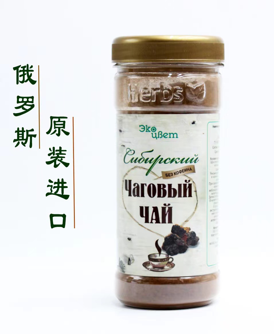 桦树茸俄罗斯进口固体茶白桦茸颗粒桦褐孔菌粉-阿里巴巴
