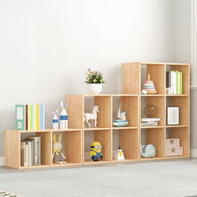 IL松木书柜创意格子实木桌面书架自由组合画报柜玩具柜落地储物柜