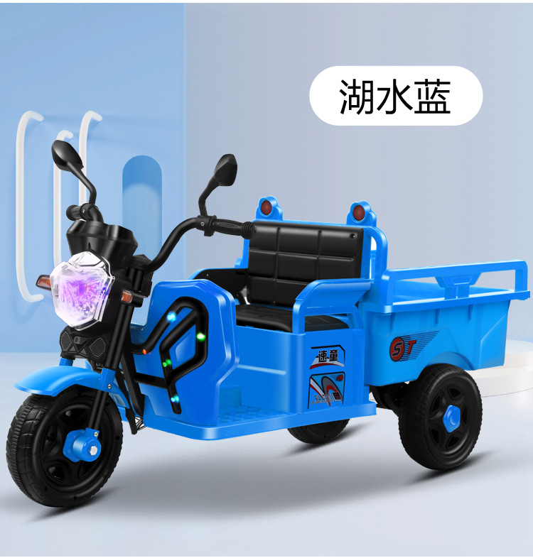 儿童三轮电动车大号仿真玩具车带斗车男女宝可坐可带人充电车