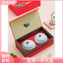 绿茶瓷罐包装盒空礼盒中国风红茶礼盒装空盒龙井茶叶包装