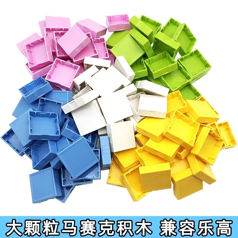 兼容乐高大颗粒马赛克数字母拼装积木配散件平面2x2方块益智玩具