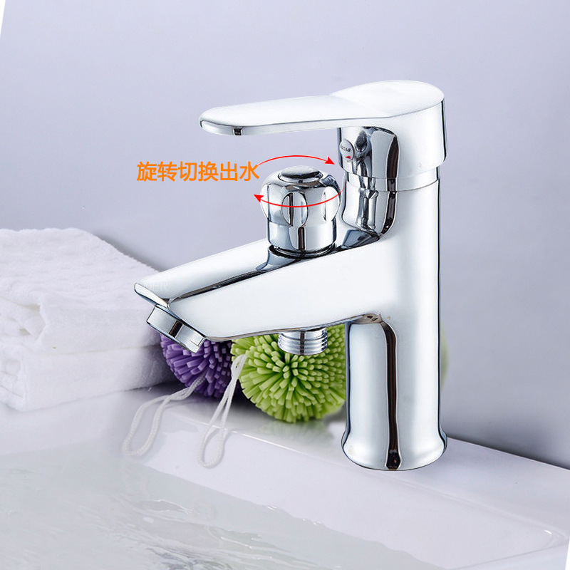 Brass Rotating Quick Opening Water Separation Basin Single Hole Shower Dual-Purpose Faucet Small Bathroom Mixing Valve Factory Wholesale Water Tap