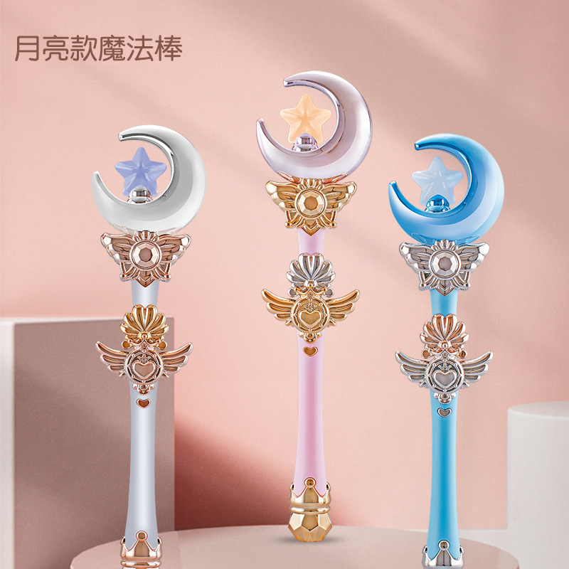 新款灯光音乐星星魔法棒女孩玩具 公主发光仙女棒 儿童月亮闪光棒