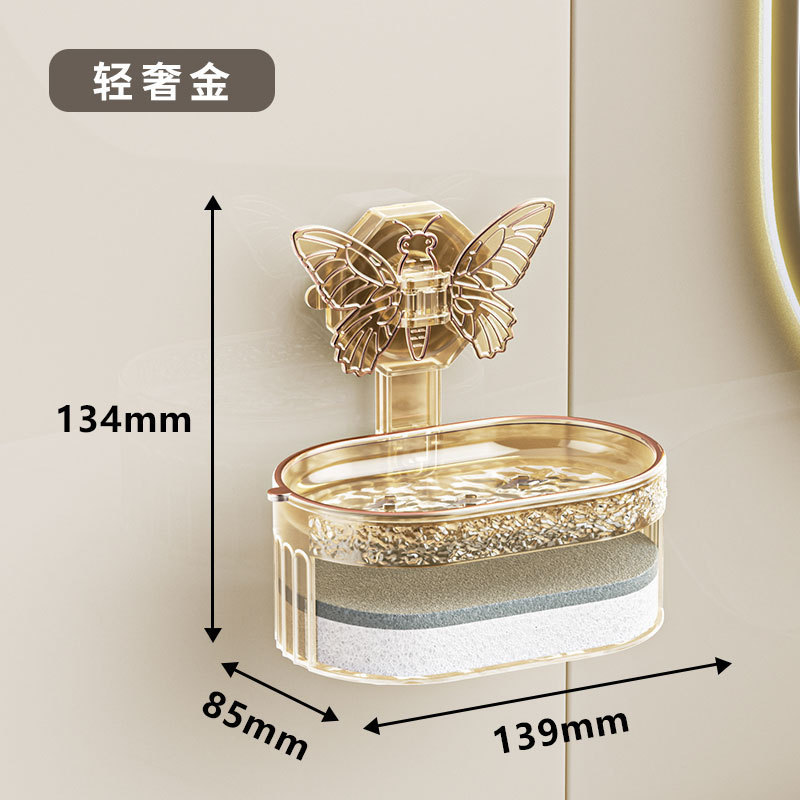 Light Luxury Butterfly Suction Soap Box Can Be Used for Many Times Wall-Mounted Kitchen Bathroom Punch-Free Drain Box Storage Rack