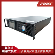 5KW-220VAC数据中心机房空调测试负载箱 超低温机架式负载柜