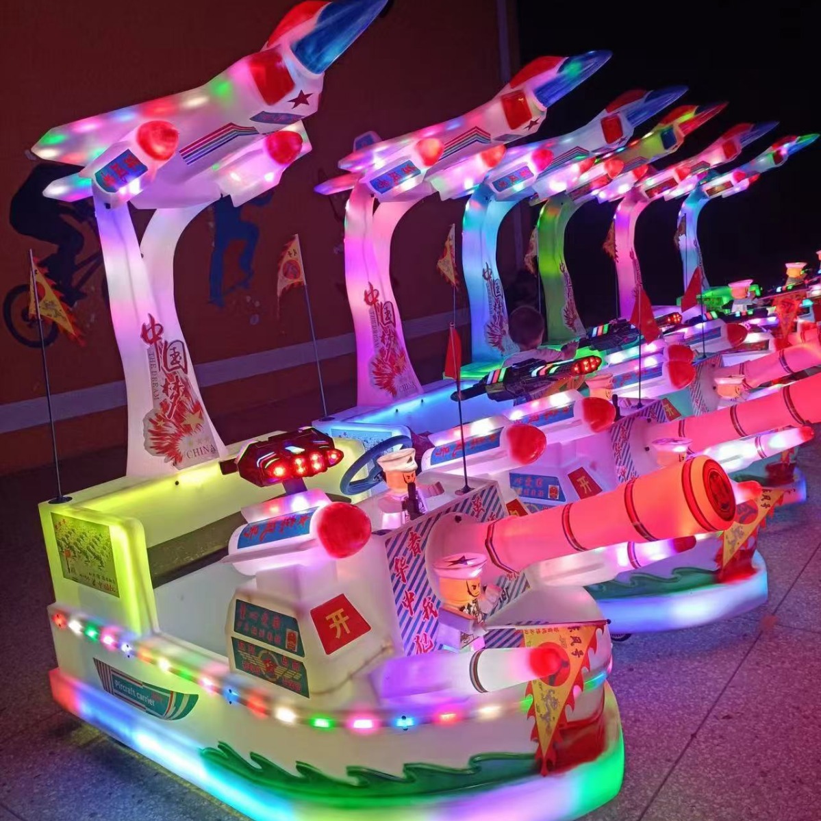 2024新款航母广场摆地摊电动发光碰碰车商用玩具儿童亲子游乐设备