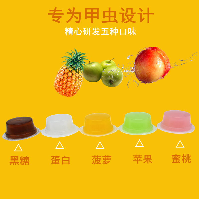 昆虫果冻锹甲独角仙甲虫果冻成虫食物饲料成体蛋白糖蚂蚁爬虫零食