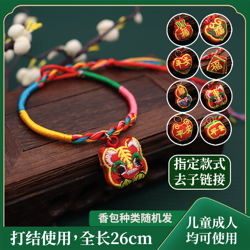 Dragon Boat Festival Five-Color Rope Hand-Woven Children Baby Tiger Sachet Hand Rope Alloy Dripping Oil Zongzi Bracelet Wholesale