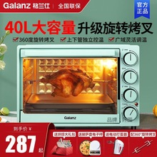 。电烤箱家用烘焙小型迷你全自动多功能40升大容量2022新款