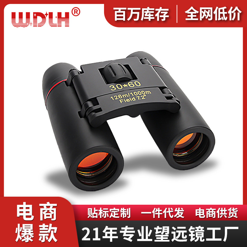 厂家批发30x60高倍高清夜视折叠便携迷你户外双筒望远镜防抖便携