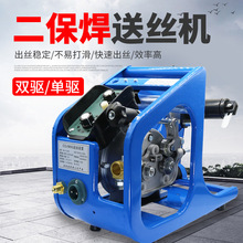 高配二保焊KR送丝机气保焊双驱防护NBC送丝机350500a焊机配件