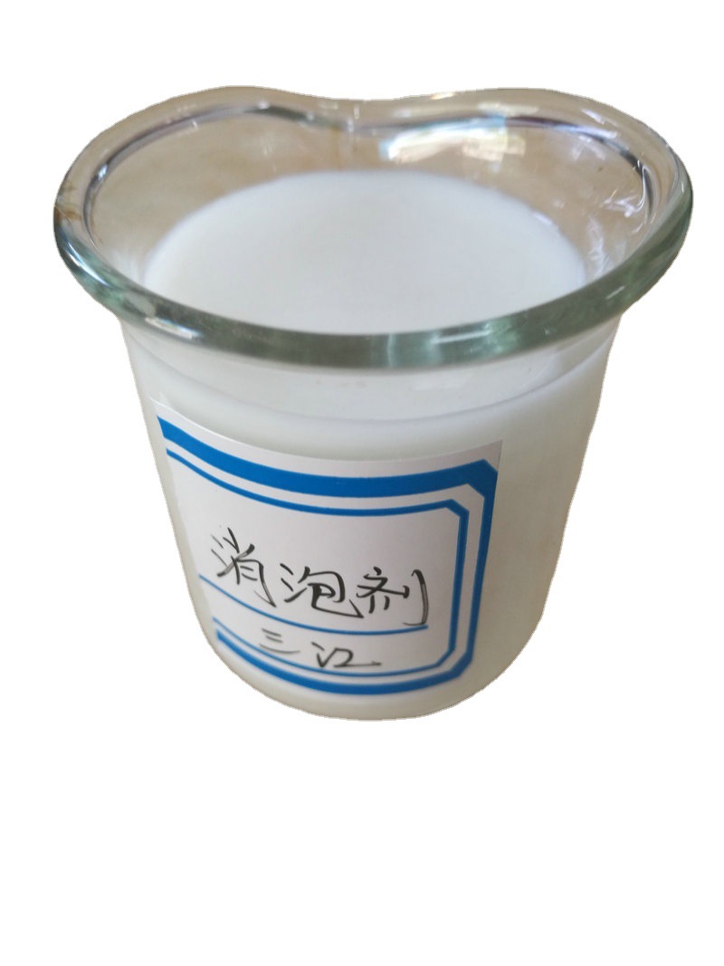 天然乳胶消泡剂 用量少 消泡快 长久抑泡