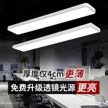 LED长条形灯白色简约现代办公室吸顶吊灯教室写字楼工作会议室灯