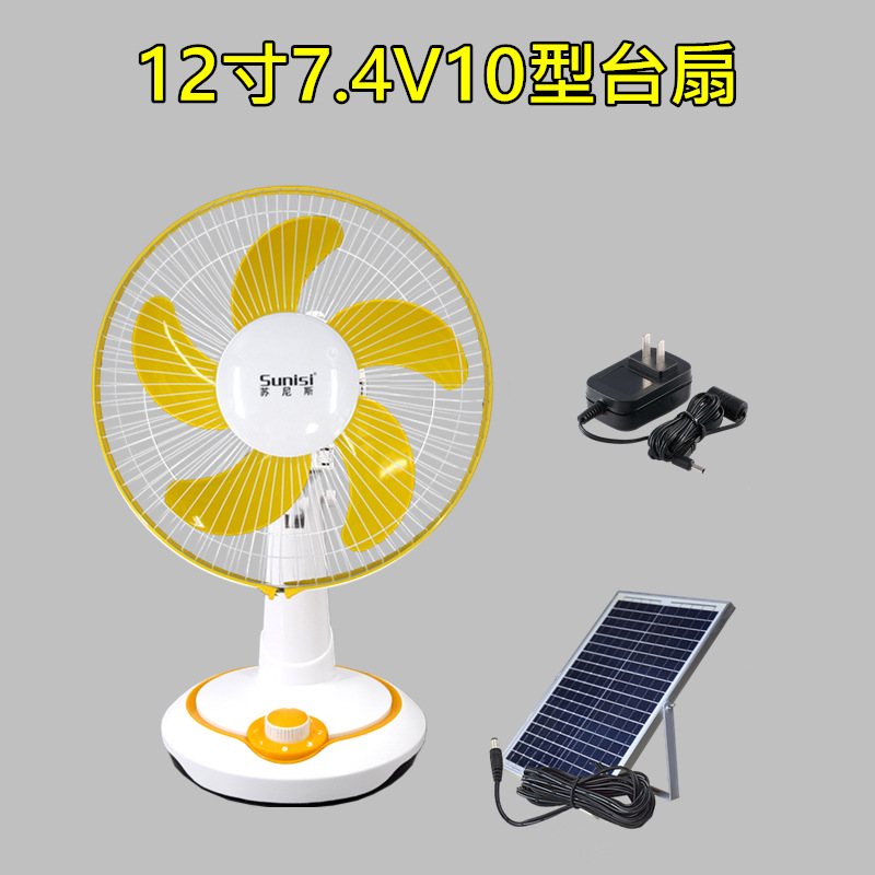 20009 Solar Charging Floor Fan Floor Fan AC/DC Lithium Battery AC/DC Desk Fan Vertical Remote Control