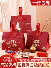 中国风喜糖礼盒成品含糖结婚盒子带糖搭配好酒红色伴手礼喜糖