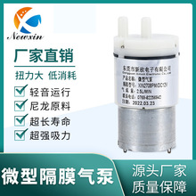 2708PM微型直流隔膜真空泵12V型抽气泵负压泵320充气泵吸奶器专供