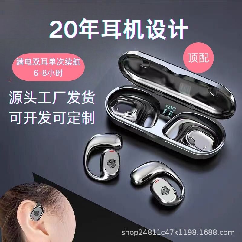 跨境蓝牙无线蓝牙耳机大电量数显通话骨传导运动挂耳式耳机批发